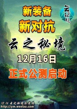 巫师之徒