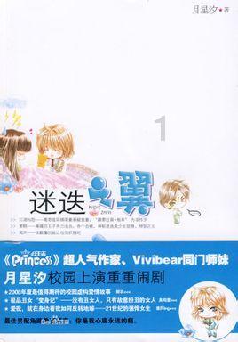 健美大赛