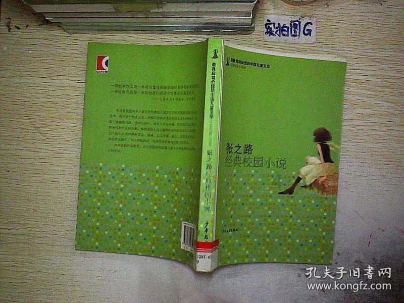 霍比特人救援
