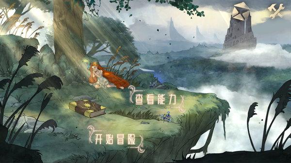 海滩别墅逃生