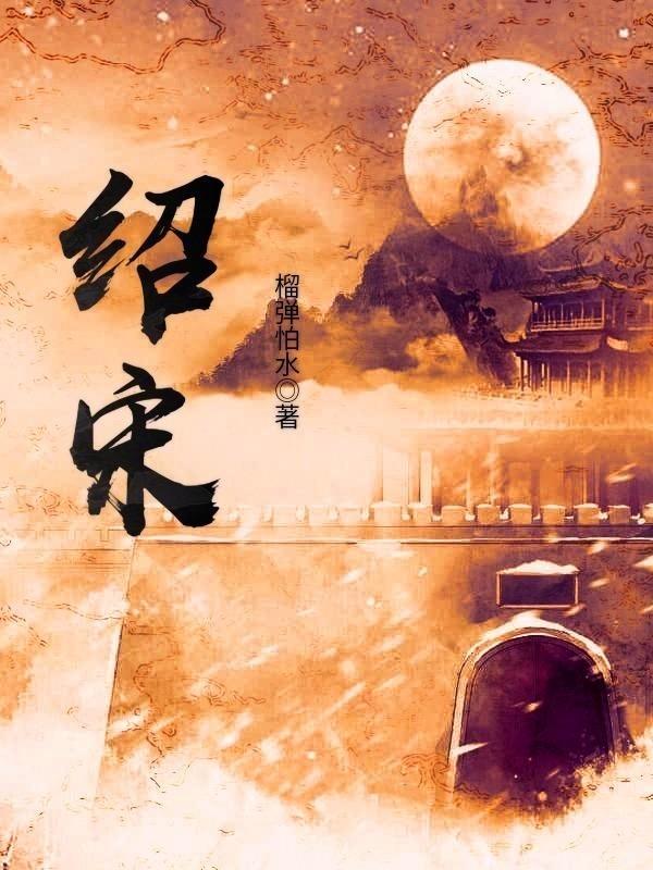 2.1亿中药丸假药案：老板住豪宅炫富，他是如何走上这条道路的？游戏画面
