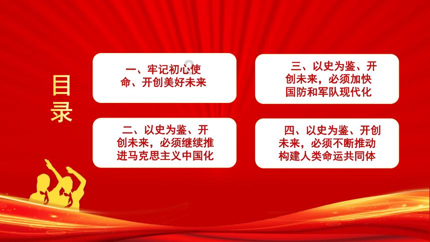 《失乐园》影响了我对情爱的看法