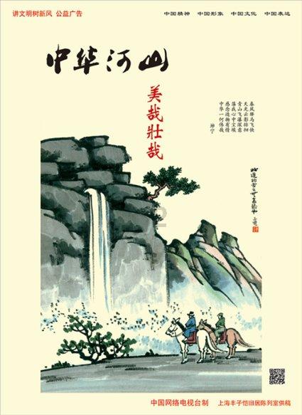 从不同角度研究东坡历史文化在海南的传承史与接受史 这个座谈会这样说→