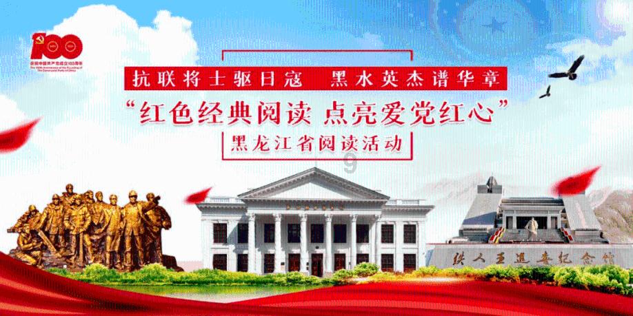 洪潮之焰