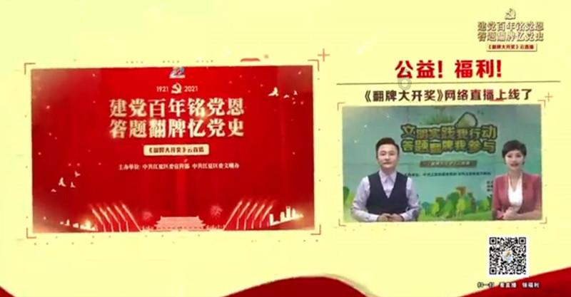 第一届创业者嘉年华大会在杭召开 南京银行杭州分行营业部金融助力创新创业