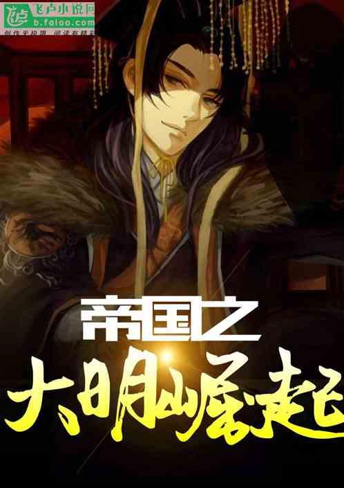 神奇的邀请函