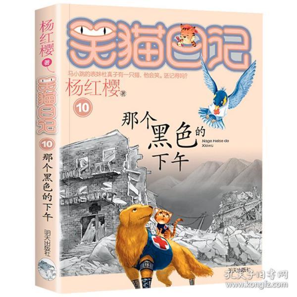 关于求一本古代言情小说,现代女孩儿穿越到古代变成了一只狐狸偶遇摄政王的红迪网平台