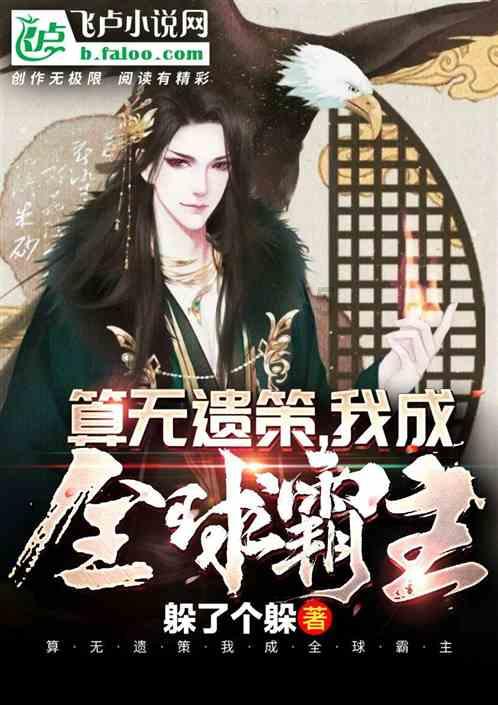 职场面试有哪些雷区不能碰？游戏画面