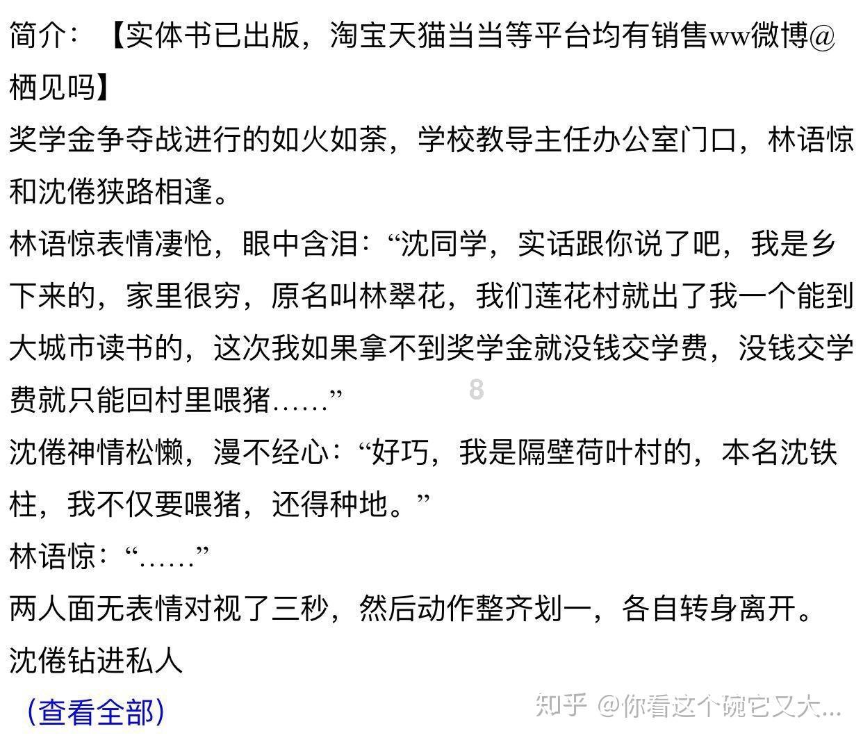 【民和为本】每日工作动态(1月20-22日)